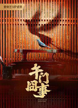悍妻理论