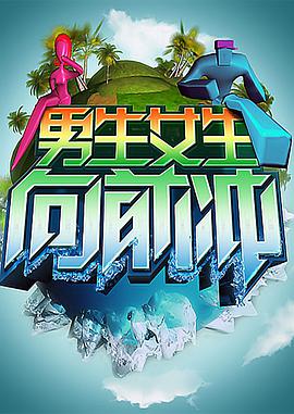 平衡人生